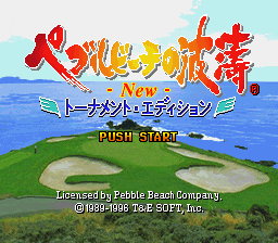 Pebble Beach no Hatou New - Tournament Edition (Japan) Title Screen